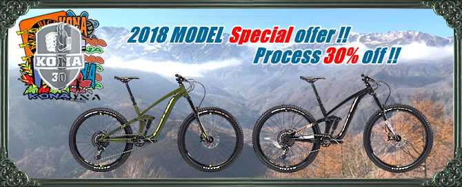 bike online バイクオンライン mtb parts マウンテンバイク パーツ