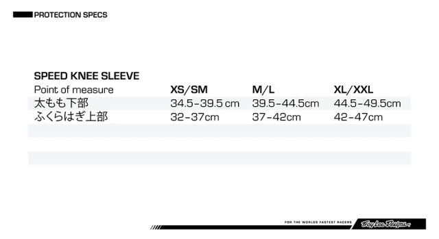 TLD Speed XS/SM KNEE ELBOW SETです。 TLD Speed XS/SM KNEE ELBOW