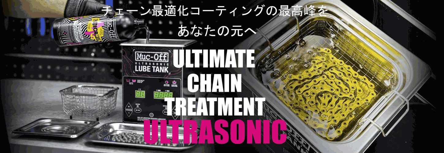ULTRASONIC