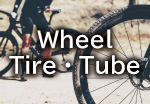 Wheel･Tire･Tube